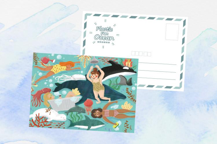 無塑海洋明信片(2021無塑海洋明信片徵件比賽優選明信片)-A款